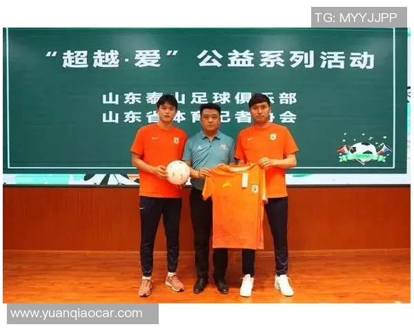 足球明星捐款助力慈善事业 展现社会责任与爱心力量