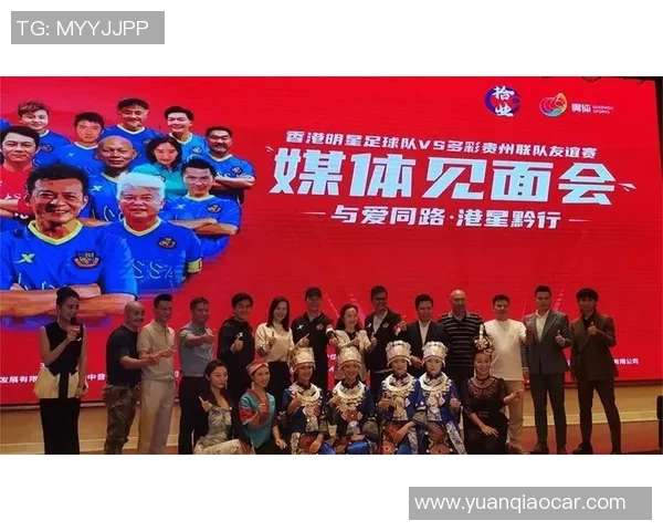 足球明星齐聚一堂 星爷也忍不住秀一波技艺与风采