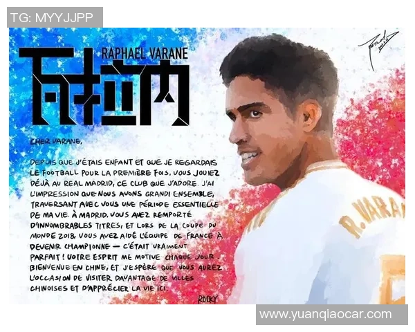 足球球星妖人崛起绿茵赛场技惊四座荣耀征程